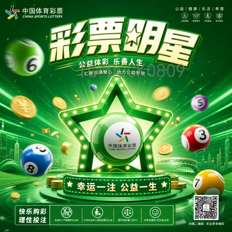2026国际足联世界杯开幕式门票申请：官方渠道与流程详解