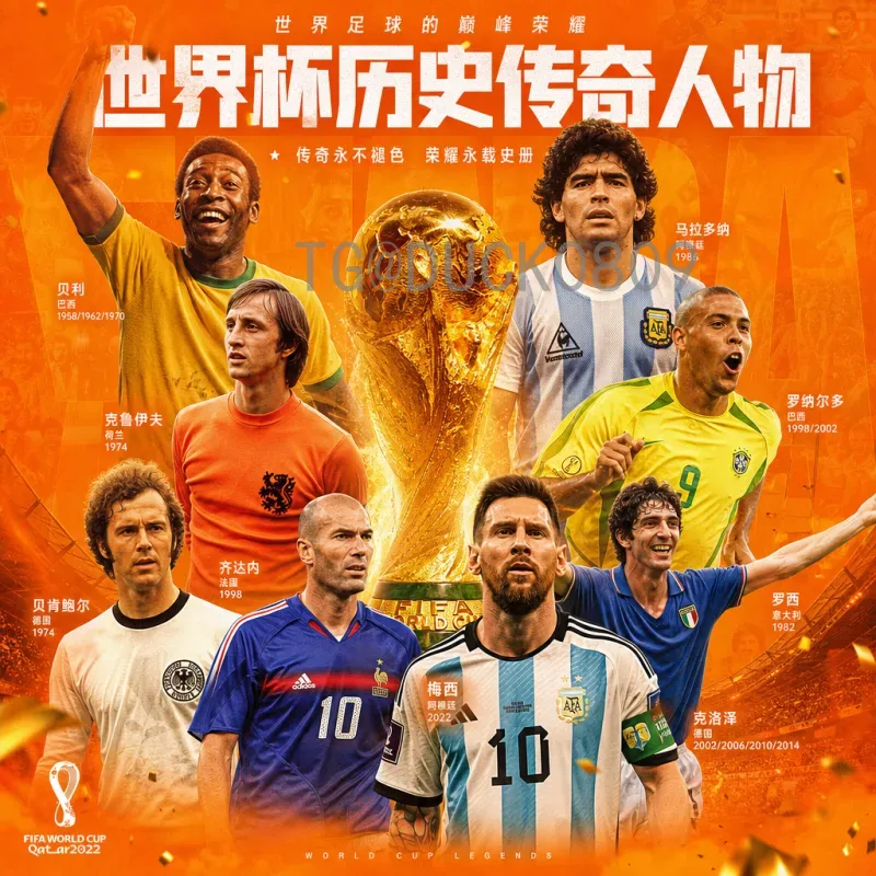 乌拉圭世界杯小组赛赛事分析：从晋级之路到关键对决全面解读