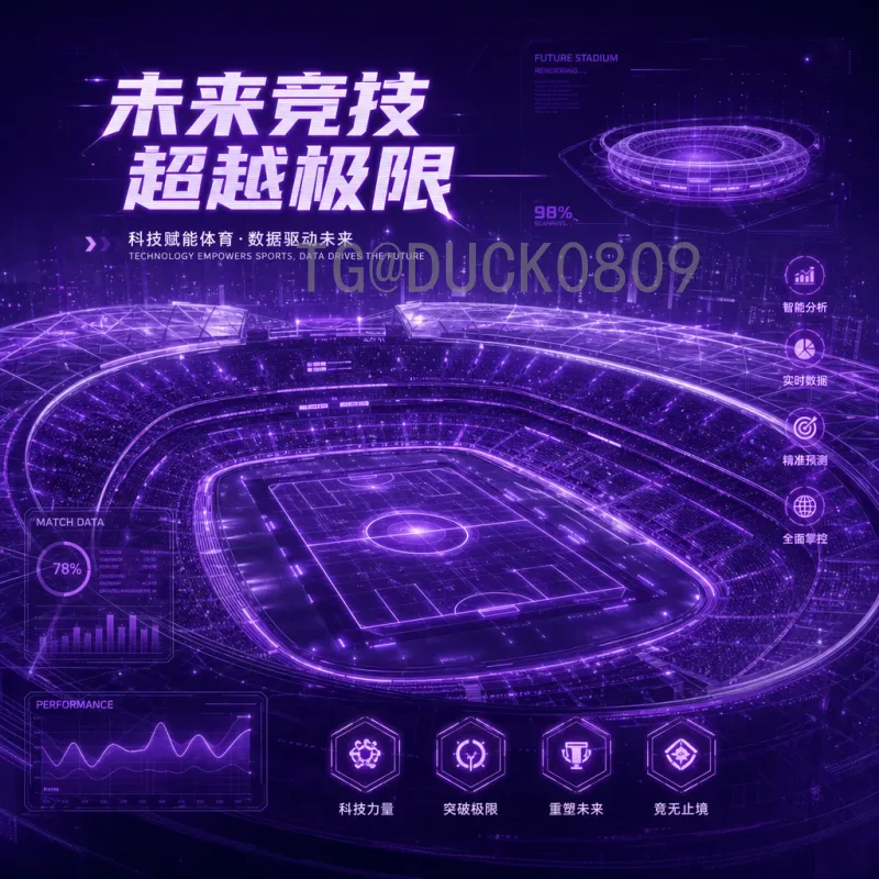荷兰国际足联世界杯即时比分：实时追踪橙衣军团赛况全攻略