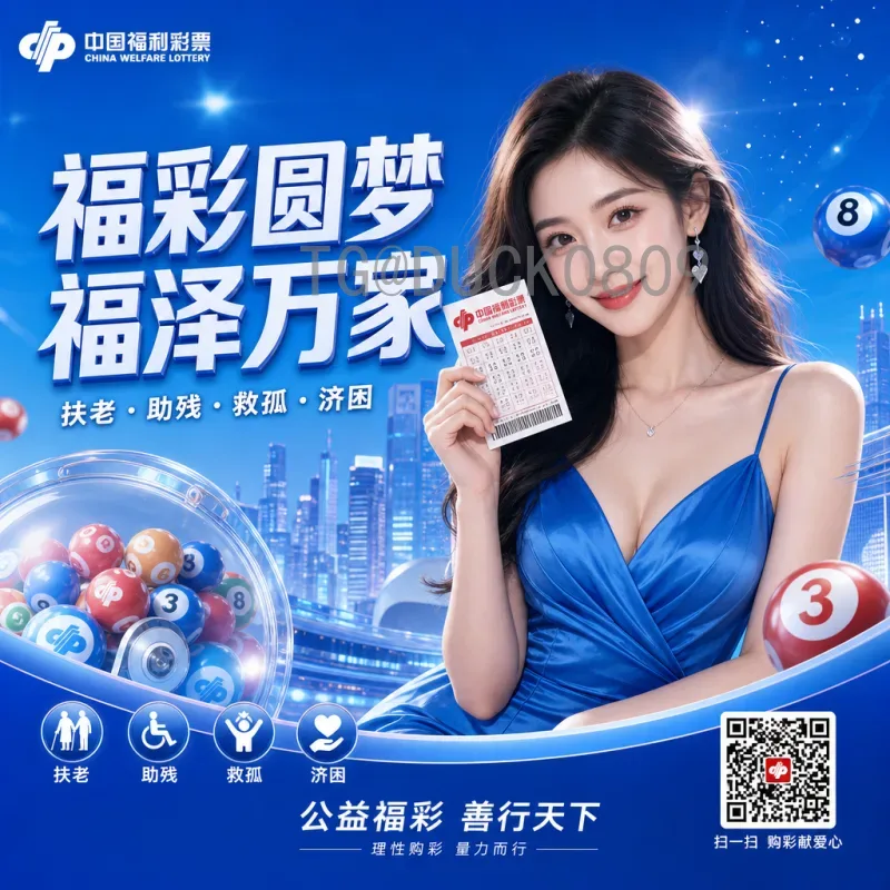 实时2026美加墨世界杯淘汰赛赛程查询：必备观赛指南与工具推荐