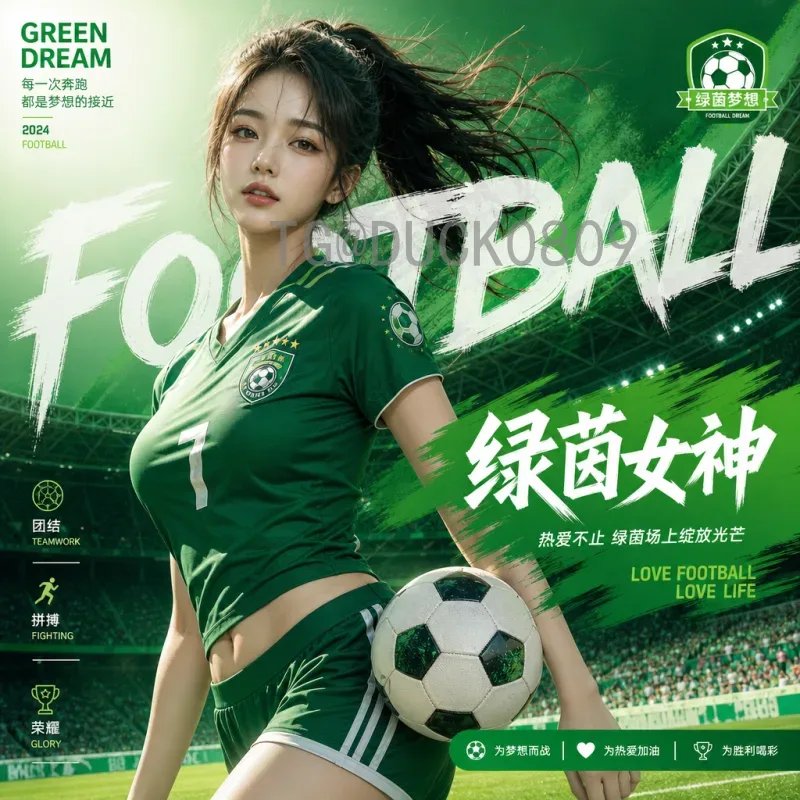 完整2026美加墨世界杯欧洲区名额分配：55队争16席的终极指南