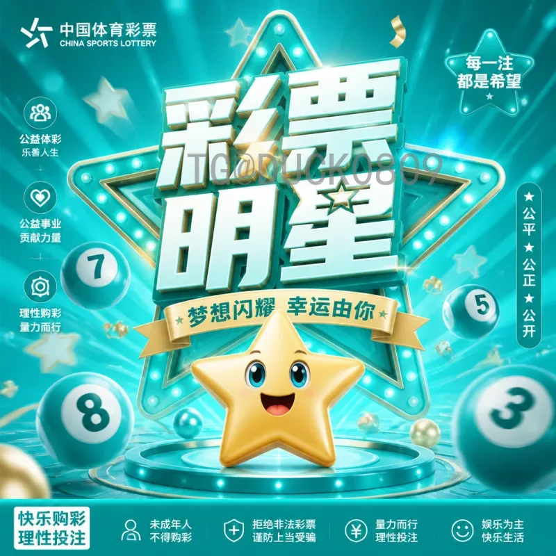 2026年国际足联世界杯开幕式门票开售时间实时动态与购票全攻略